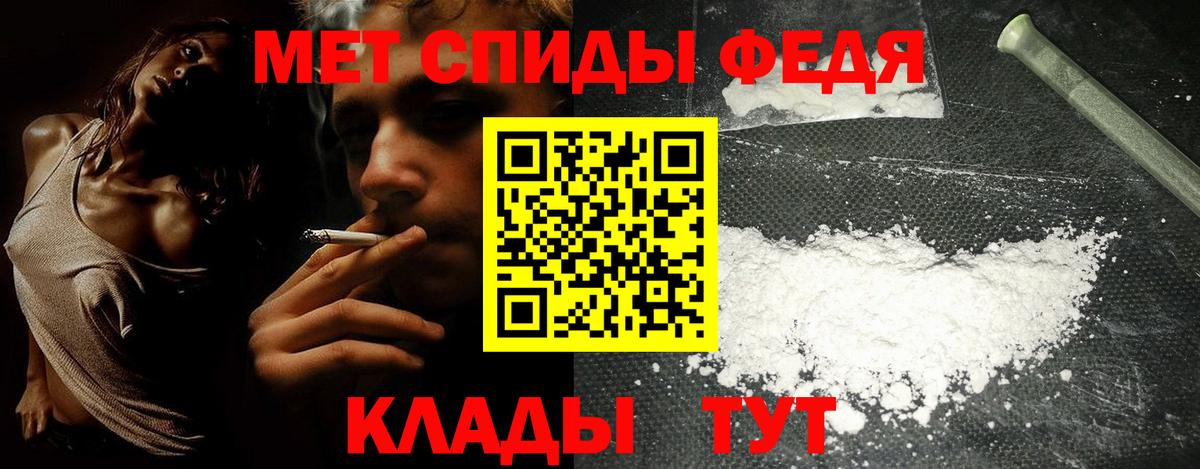 АМФ Premium Калуга