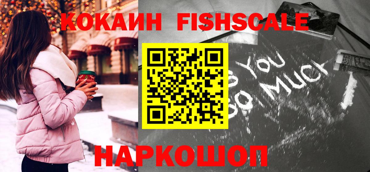 COCAIN VHQ Калуга
