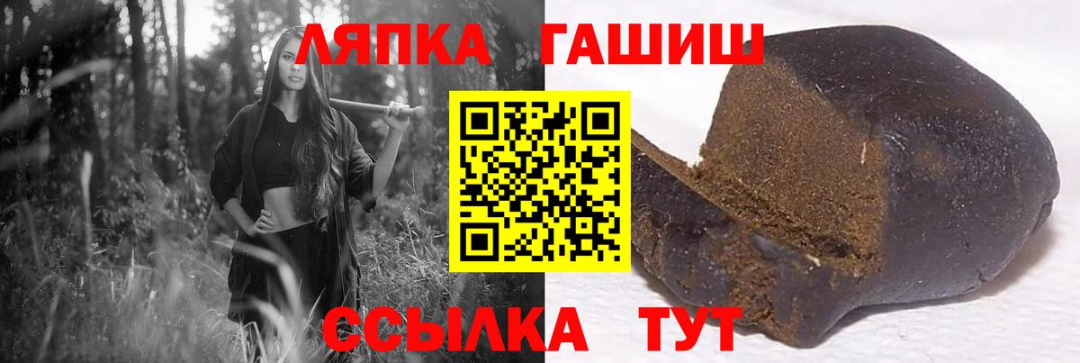 цена наркотик  Гашиш VHQ  ГАШИШ 40% ТГК  Вход с VPN  Калуга 