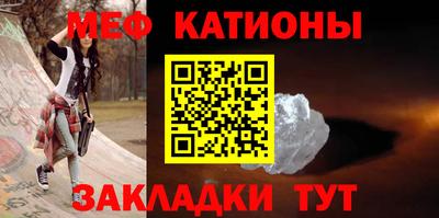 метамфетамин Беслан