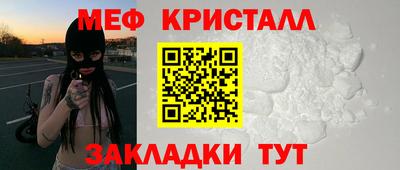 метамфетамин Беслан