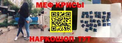 прущие грибы Бийск