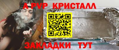 метамфетамин Беслан
