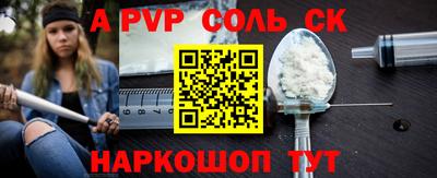 метамфетамин Беслан