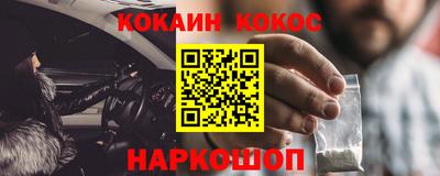 прущие грибы Бийск