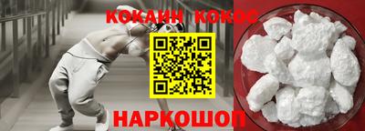 прущие грибы Бийск