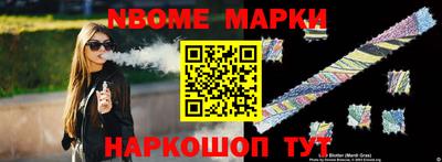 метамфетамин Беслан