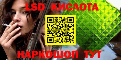 прущие грибы Бийск
