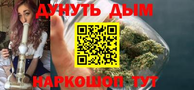 метамфетамин Беслан