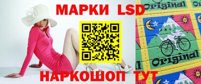 прущие грибы Бийск