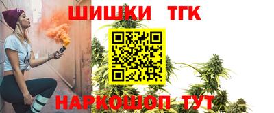 прущие грибы Бийск