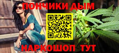 прущие грибы Бийск