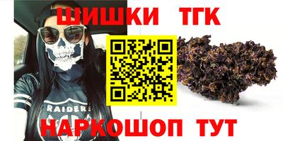 метамфетамин Беслан