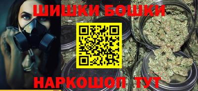 прущие грибы Бийск
