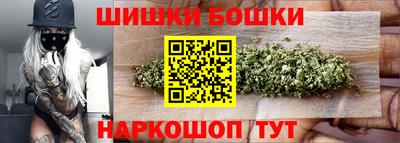 прущие грибы Бийск