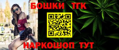 метамфетамин Беслан