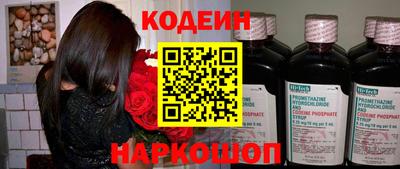 метамфетамин Беслан