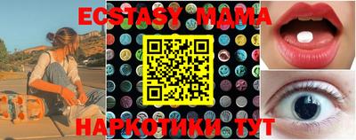 метамфетамин Беслан