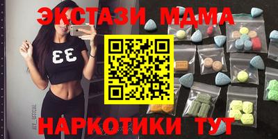 прущие грибы Бийск