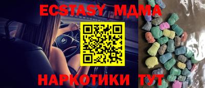 прущие грибы Бийск