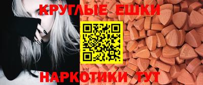 метамфетамин Беслан