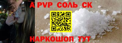 метамфетамин Беслан