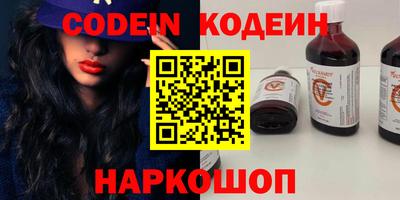прущие грибы Бийск