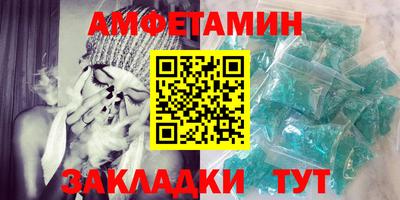 мдма Берёзовский