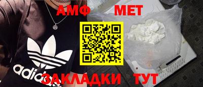 гидра Кохма