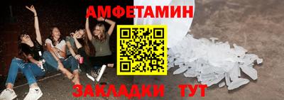 мдма Берёзовский