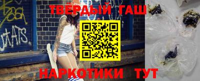 прущие грибы Бийск