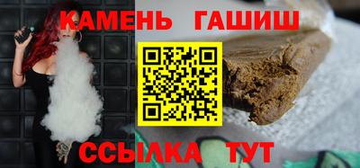 метамфетамин Беслан
