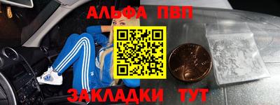 метамфетамин Беслан