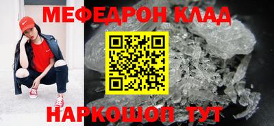 мдма Берёзовский