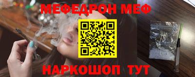 прущие грибы Бийск