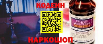 метамфетамин Беслан