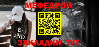 метамфетамин Беслан