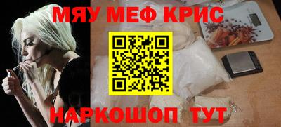 мдма Берёзовский