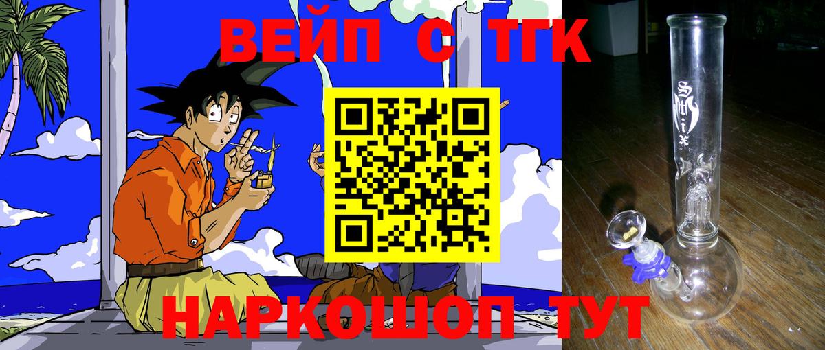 Калуга  ТГК гашишное масло  Вход с VPN 