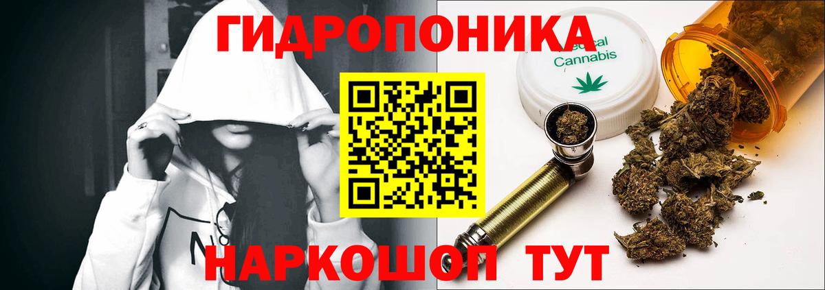 Канабис MAZAR  Бошки Шишки конопля  Вход с VPN  Шишки марихуана Bruce Banner  Калуга  Канабис планчик 